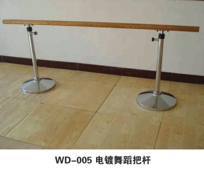 电镀不锈钢舞蹈把杆