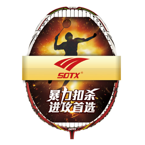 索牌HE 34R羽毛球拍图1
