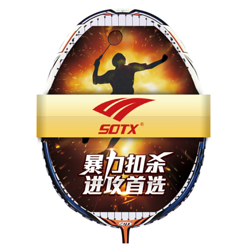 索牌HE 350羽毛球拍图1