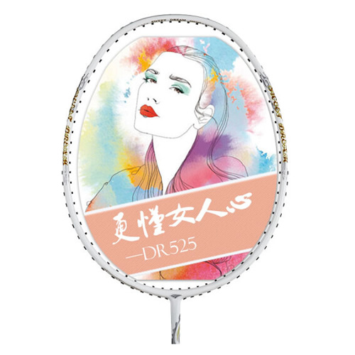 索牌DR525羽毛球拍图2
