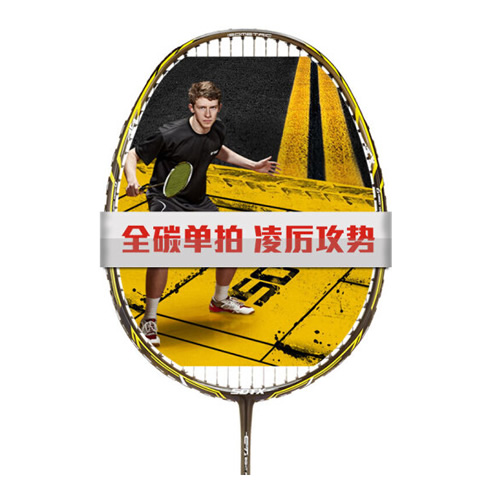 索牌蜂鸟X5羽毛球拍图1