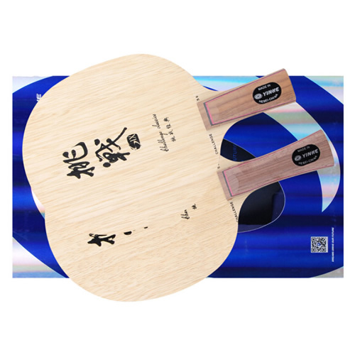 银河挑战CS9乒乓球底板