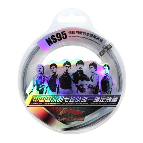李宁NS95羽毛球拍线