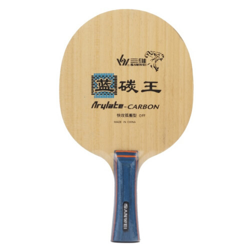 三维F3蓝碳王乒乓球底板