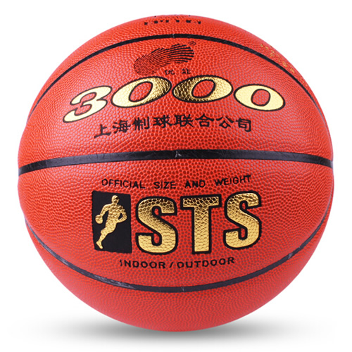 火车头TB7019 STS 7号篮球