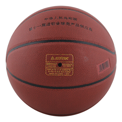 世达BB4437 CASTOR 7号篮球图2