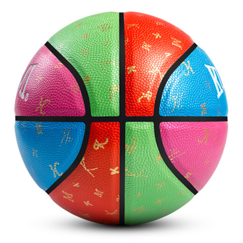 狂迷KMBB51字母5号篮球图3