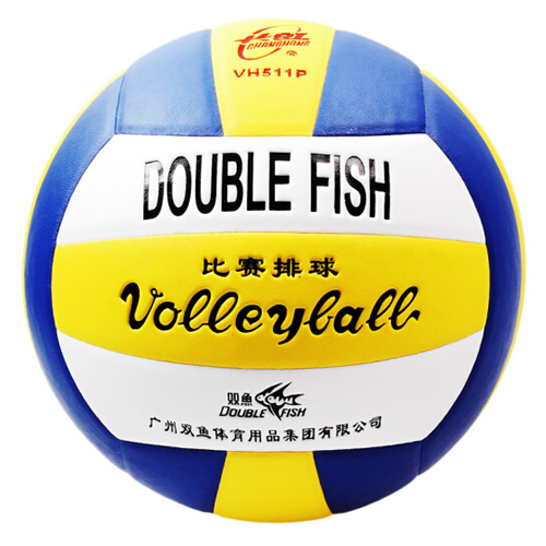 双鱼VH511P耐打5号排球