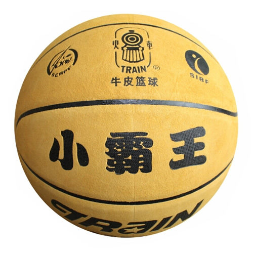 火车头TB7913小霸王7号篮球