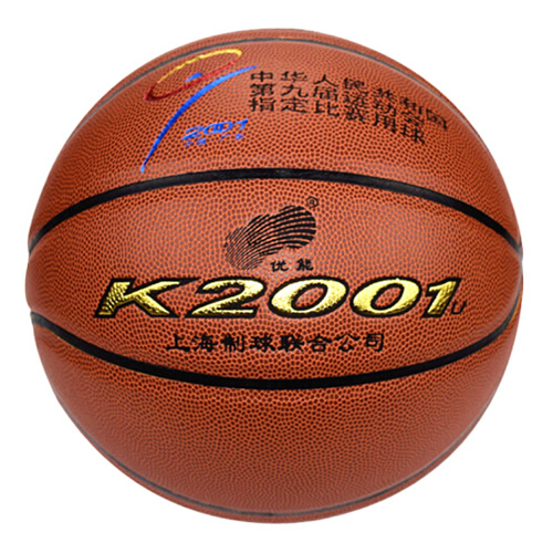 火车头K2001U比赛训练7号篮球