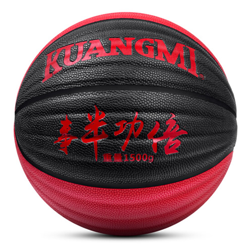 狂迷KMBB27红黑7号篮球