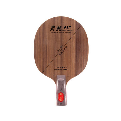 银河紫龙PRO.537乒乓球底板图1