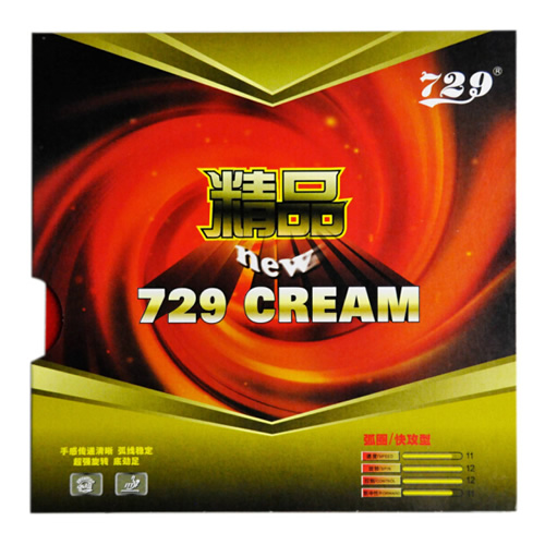 友谊729精品CREAM乒乓球套胶