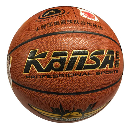 狂神KS1025儿童5号篮球