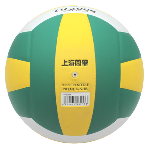 兰华LU2004青少年4号排球图1