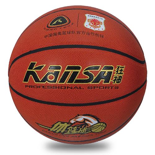 狂神KS8601一体PU 7号篮球