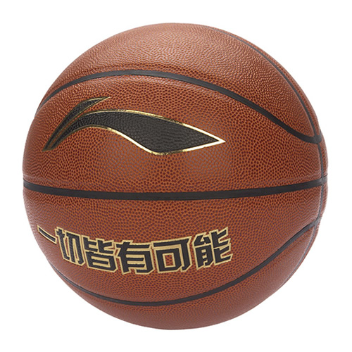 李宁G5000 PU篮球