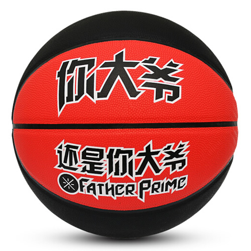 李宁LBQK303韦德7号篮球图2