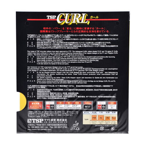 TSP大和CURL P-3乒乓球套胶图2