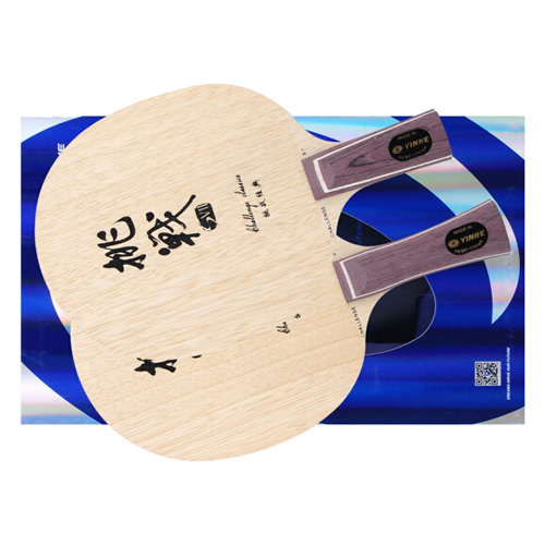 银河挑战CS7乒乓球底板