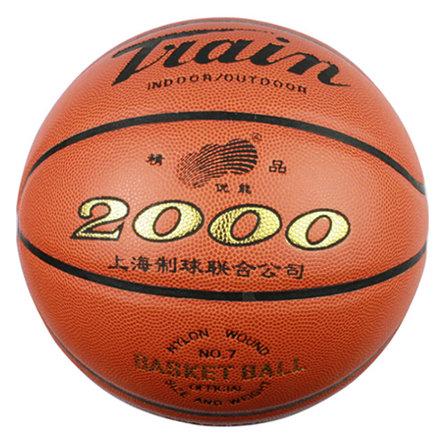 火车头KS241S耐打7号篮球