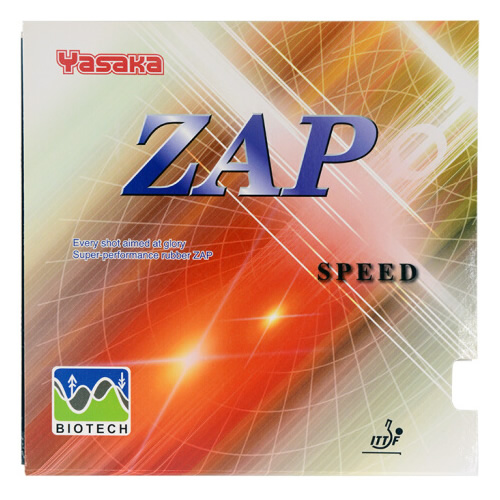 亚萨卡ZAP SPEED乒乓球套胶