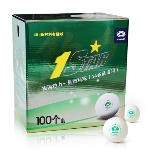 银河40+铂力有缝一星乒乓球(绿色)