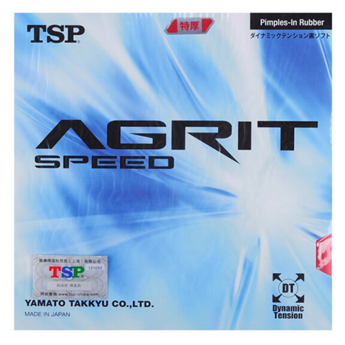 TSP大和Agrit speed乒乓球套胶