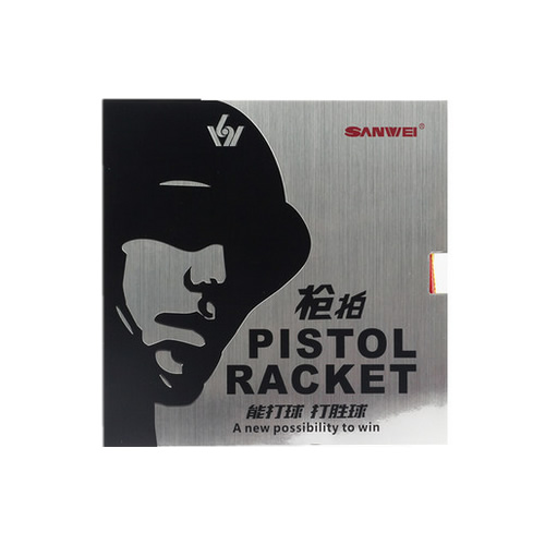 三维枪拍PISTOL RACKET乒乓球套胶图2