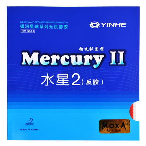 银河Mercury水星2乒乓球套胶