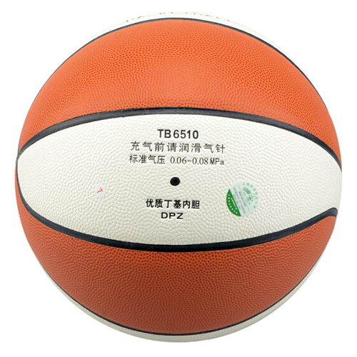 火车头TB6510女子6号篮球图2
