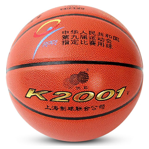 火车头K2001V比赛训练7号篮球
