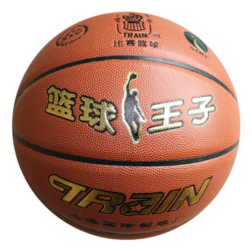 火车头篮球王子7号篮球