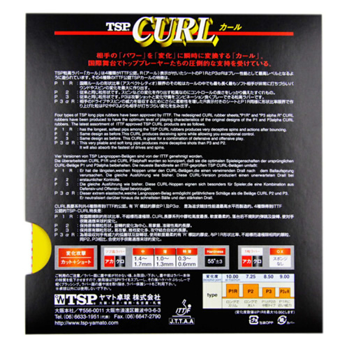 TSP大和CURL P-1乒乓球套胶图2