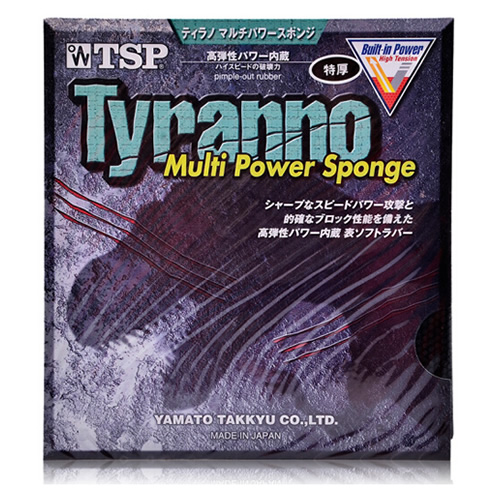 TSP大和TYRANNO MULTI POWER SPONGE乒乓球套胶