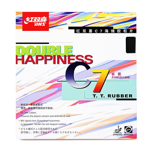 红双喜C7乒乓球套胶图2