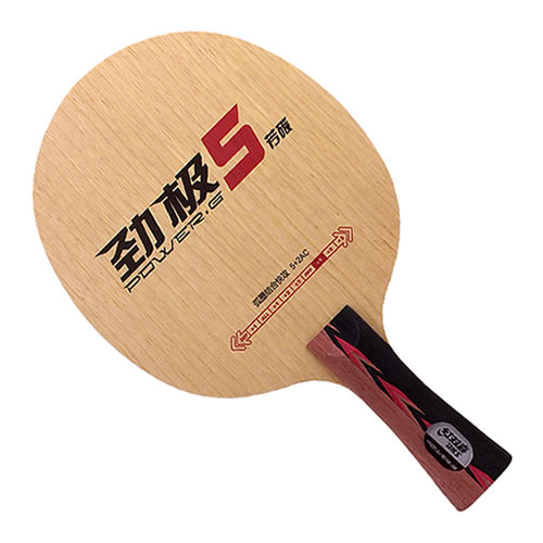 红双喜劲极5乒乓球底板