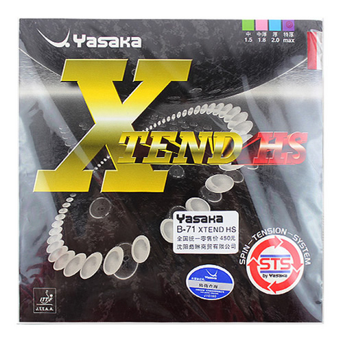 亚萨卡XTEND HS乒乓球套胶