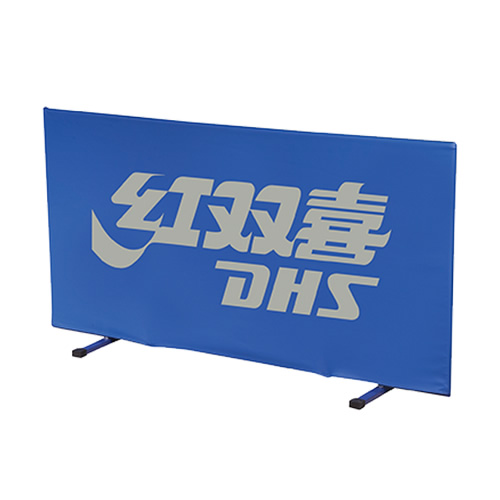 红双喜弹力布乒乓挡板