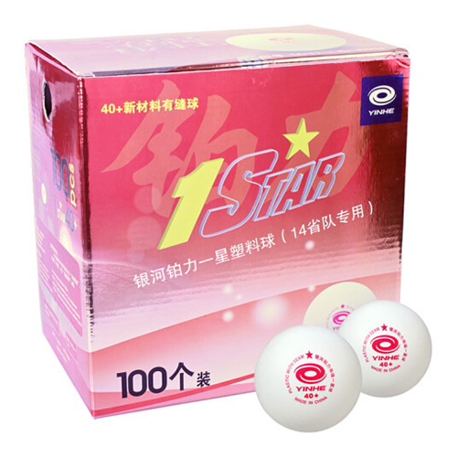 银河40+铂力有缝一星乒乓球(红色)