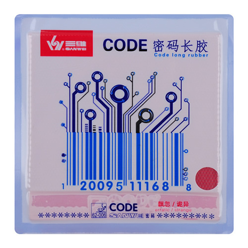 三维密码CODE乒乓球套胶