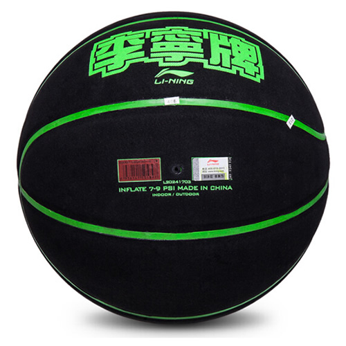 李宁LBQK201室内外通用7号篮球图1