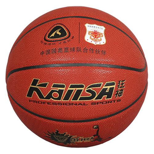 狂神KS8300吸湿发泡7号篮球
