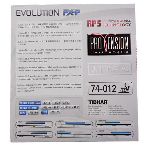 挺拔EVOLUTION FX-P变革软型乒乓球套胶图1