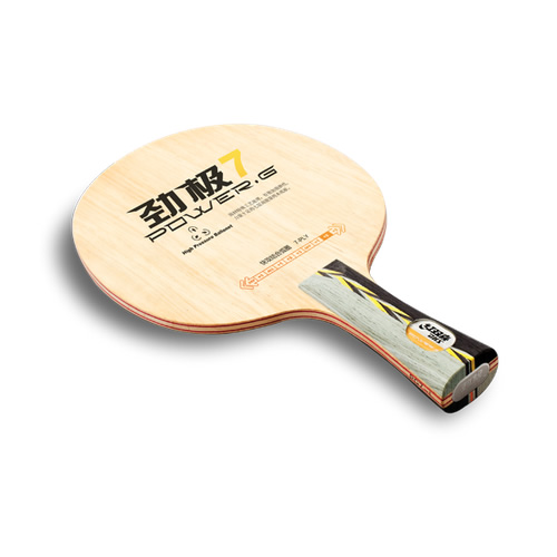 红双喜劲极7乒乓球底板