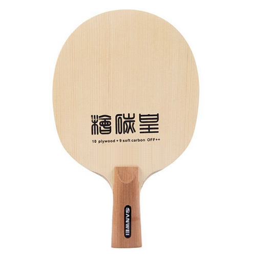 三维桧碳皇T1091AA乒乓球底板