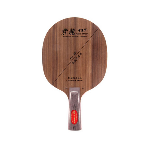 银河紫龙PRO.537乒乓球底板