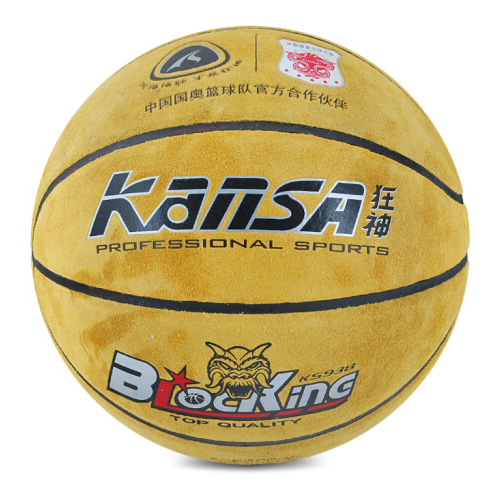 狂神KS938翻牛皮7号篮球