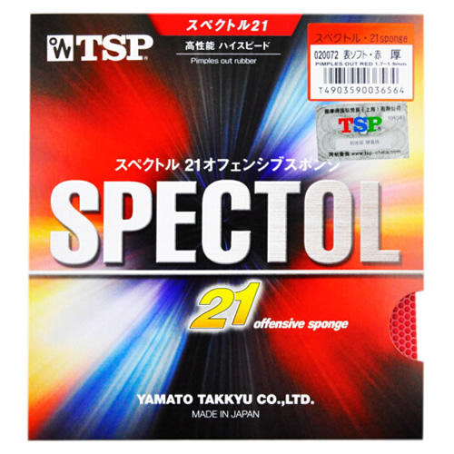 TSP大和SPECTOL-21乒乓球套胶