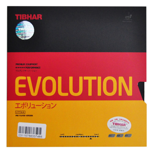 挺拔EVOLUTION MX-P国家队专供版乒乓球套胶